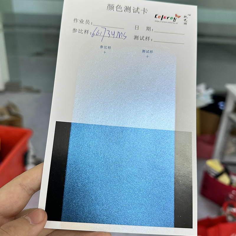 Zhejiang Coloray Technology Development Co. ، Ltd.