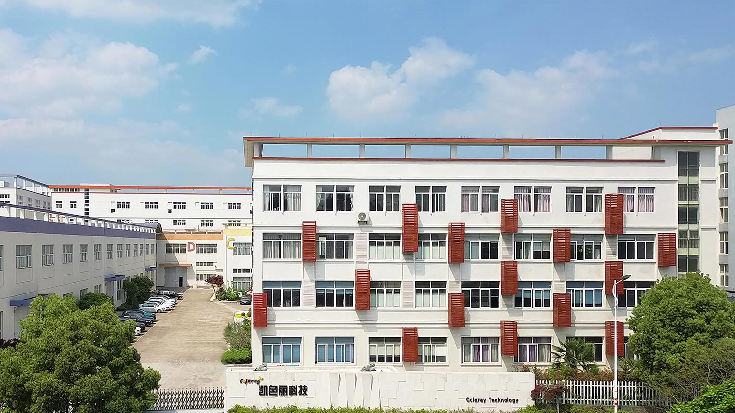 Zhejiang Coloray Technology Development Co. ، Ltd.
